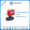 1 inch electric water valve