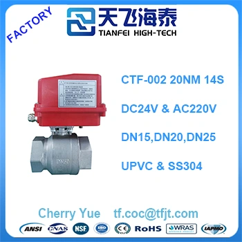 صمام الكرة الآلية