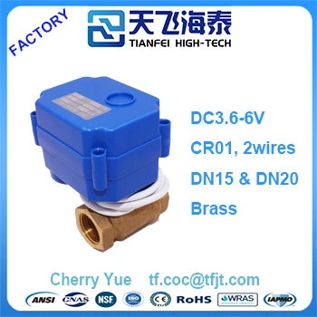 صمام إغلاق بمحرك