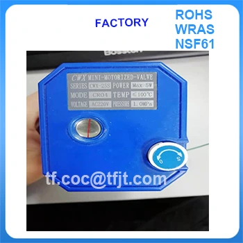 صمام كرة الماء الكهربائي 2