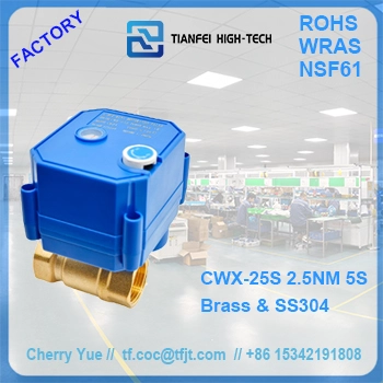 صمام كرة الماء الكهربائي