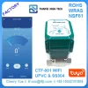 wifi water valve for hose