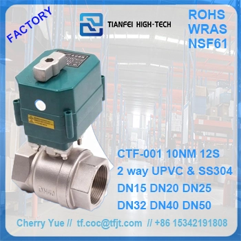 1 katup bola bermotor inci